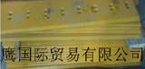 刀